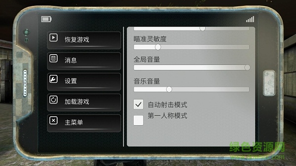 屠殺者2監(jiān)獄突襲漢化版 v1.25 安卓版 0