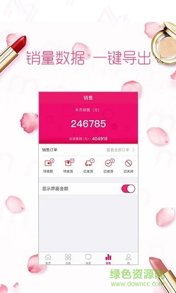 美顏管家 v1.1.3 安卓版 2
