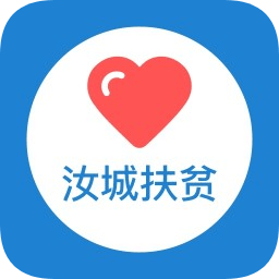 汝城扶貧