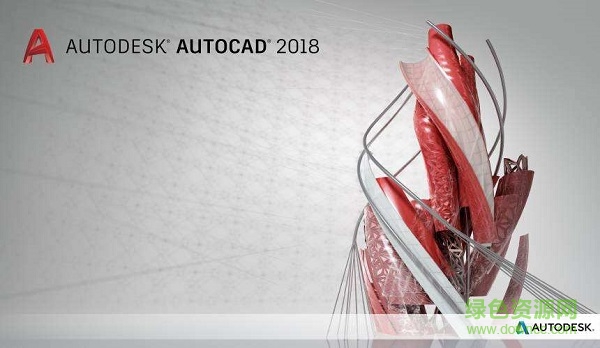 autocad2018簡體中文版64位 免費版_附安裝教程+注冊機 0