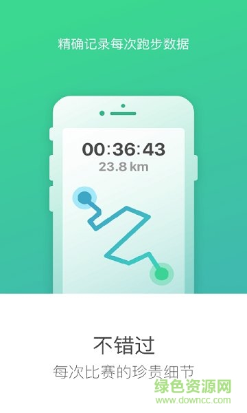 悅馬app