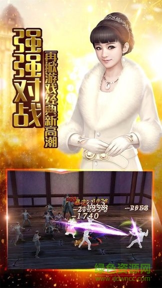 還魂門公益服下載