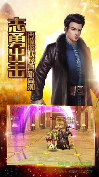 還魂門手游ios變態(tài)版 v1.0 iPhone手機版 3