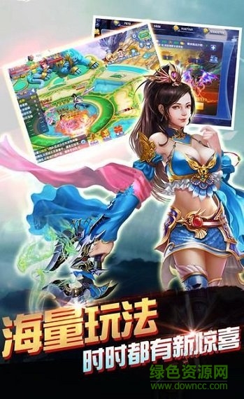 三界修仙小米手游 v1.2.0 安卓版 3