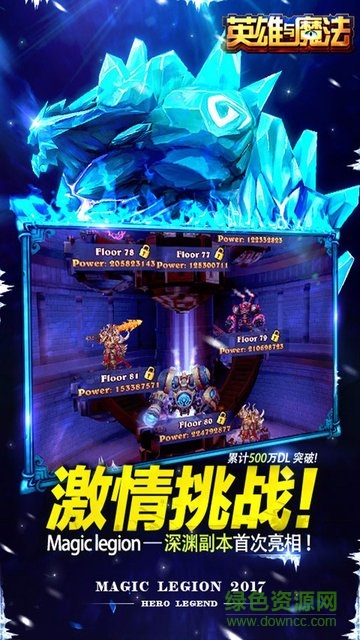 英雄與魔法 v1.3 安卓版 1