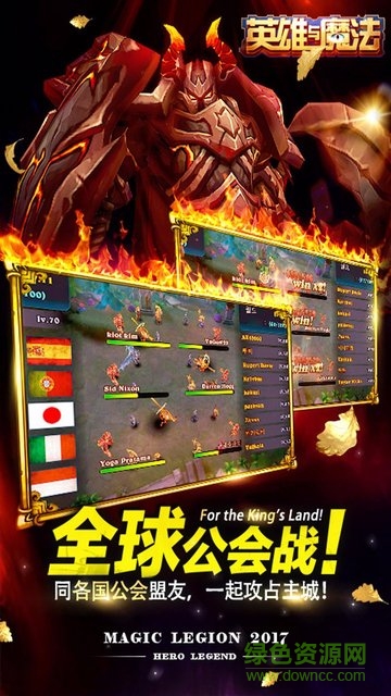 英雄與魔法 v1.3 安卓版 3