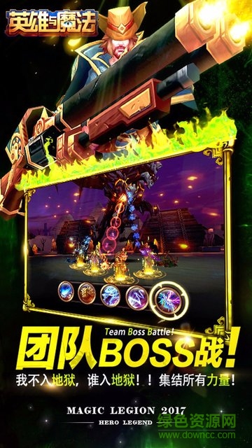 英雄與魔法安卓版 英雄與魔法