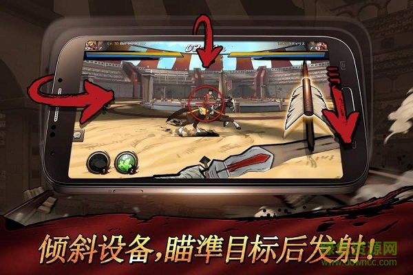 騎馬射天下 v1.0.3 安卓版 0
