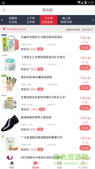 種草君