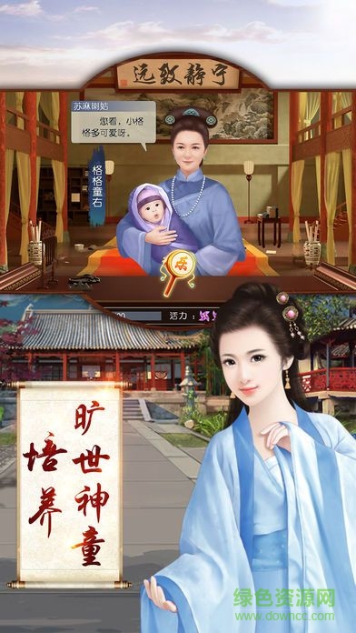 升官加爵無限元寶版 v1.0 安卓內購版 0