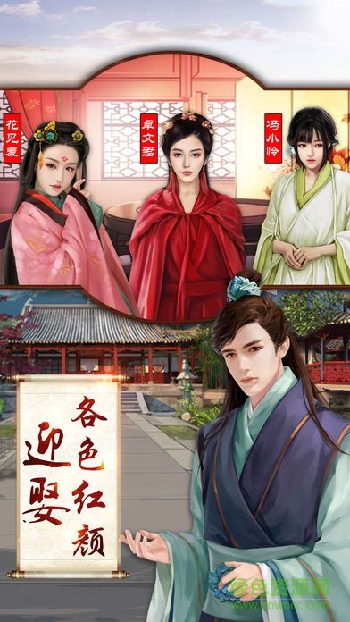 升官加爵無限元寶版 v1.0 安卓內購版 2
