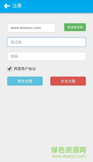 牛刀h5盒子 v1.0 安卓版 1
