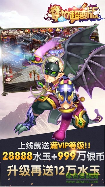 夢幻超級bt果盤手機版 v3.6.1 安卓bt版 0