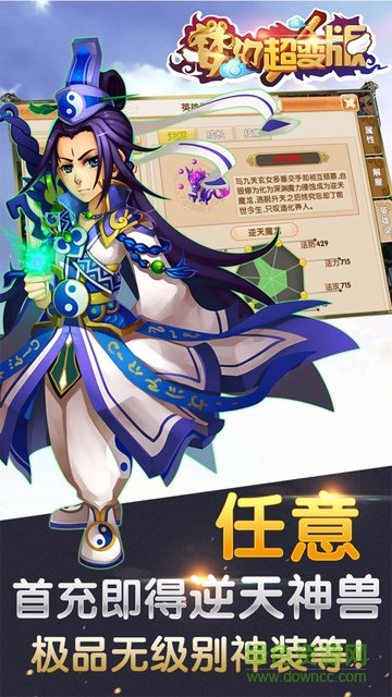 夢幻超級bt果盤手機版 v3.6.1 安卓bt版 1