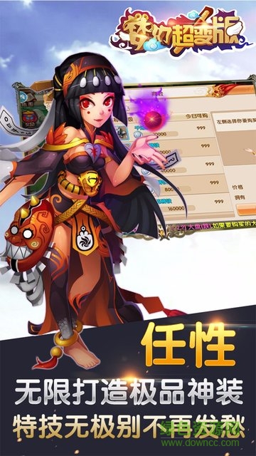 夢幻超級bt果盤手機版