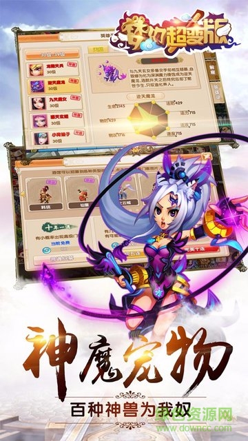 夢幻超級bt果盤手機版 v3.6.1 安卓bt版 3