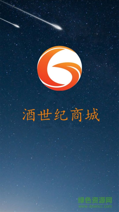 酒世紀(jì)商城
