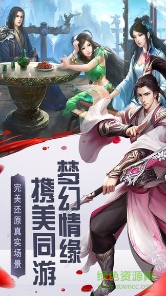 隱俠傳手游下載