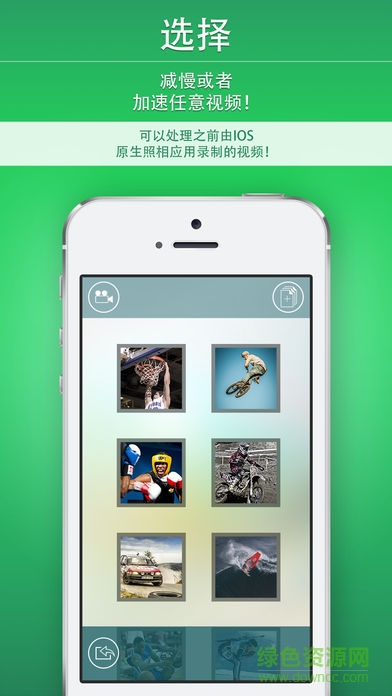 慢動(dòng)作相機(jī)app(Slow Motion Camera) v1.6.2 安卓版 1