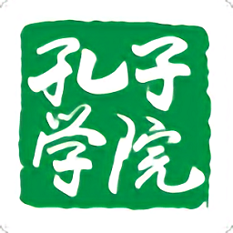 孔子學院雜志