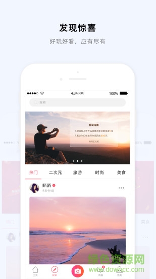 每度