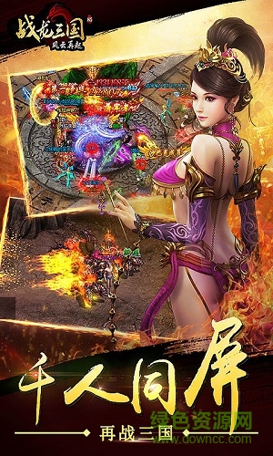 4399戰(zhàn)龍三國