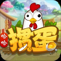 哈哈摜蛋游戲
