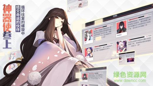 永遠(yuǎn)的7日之都果盤版 v1.25.118 安卓版 2