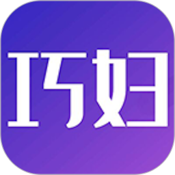 巧婦省錢軟件