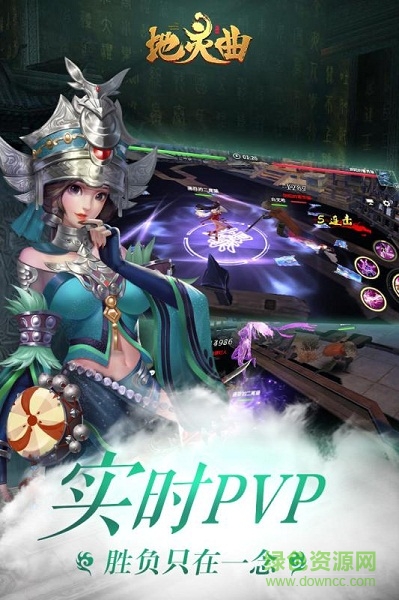 地靈曲九游版 v1.6 安卓版 0