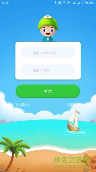 優(yōu)學(xué)云app