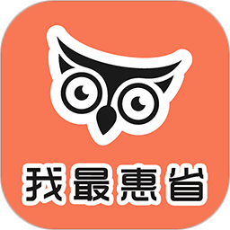 惠買君