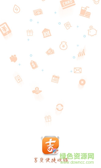 吉祥生活商戶端 吉祥生活商戶版