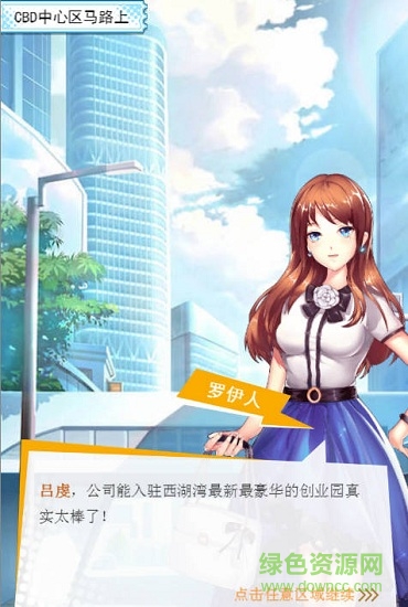 獵場(chǎng)h5微網(wǎng)游