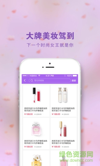 環(huán)球辣媽