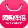 網(wǎng)購伴侶(網(wǎng)上特賣商城)