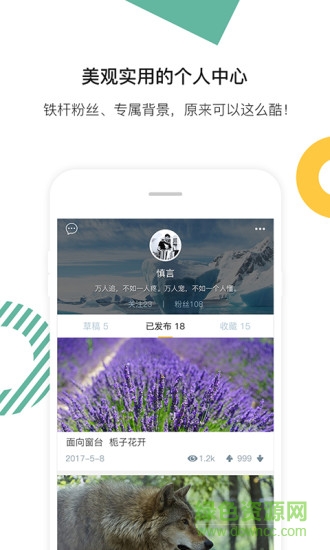 135微信編輯器手機版 v1.0.2 安卓版 2