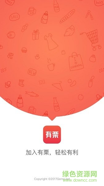 有栗app 有栗app