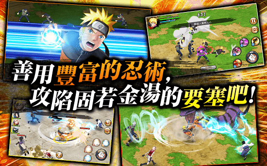 火影忍者忍者熱斗 v10.6.0 官方安卓版 0