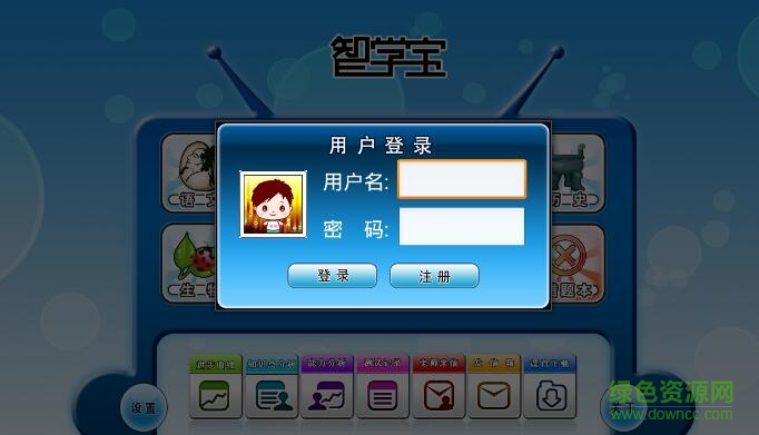智學寶學生端 v5.0.1.4 安卓最新版 0