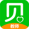 貝關(guān)懷教師端