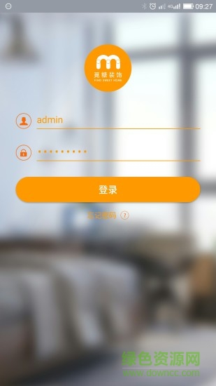 覓糖管家app