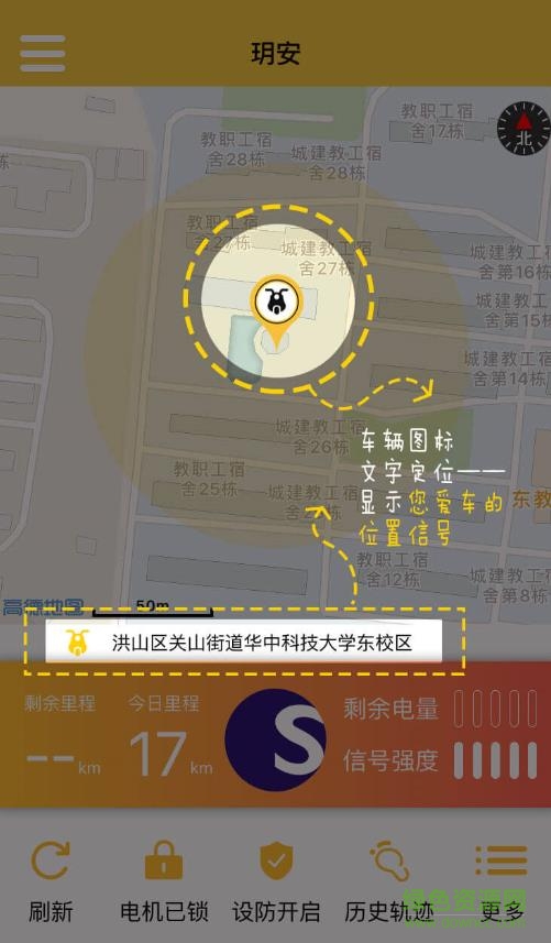 玥安手機(jī)軟件