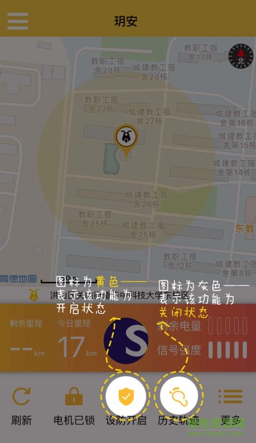 玥安軟件
