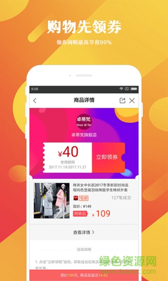 挑呀