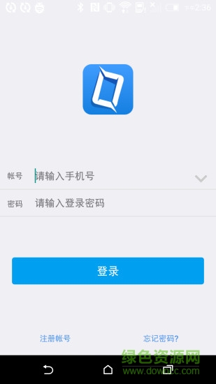 萊付mPOS v4.2.3 安卓版 0