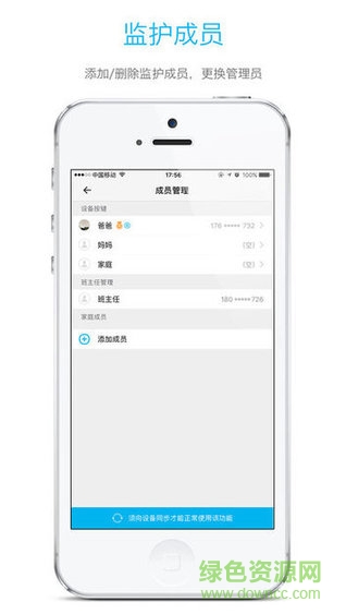 隨尋科技學(xué)生版0
