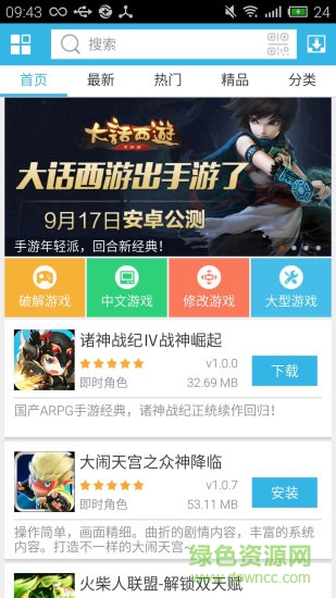 軟天空舊版本