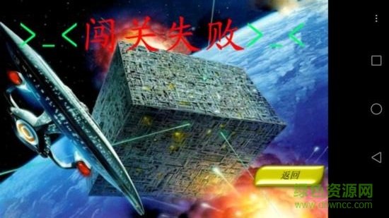 空戰(zhàn)天空