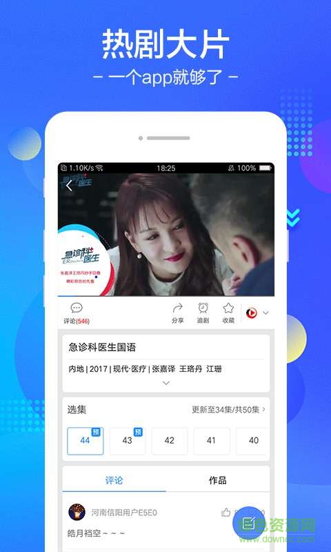 小度視頻1